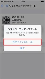 アップデート 大人の小学校